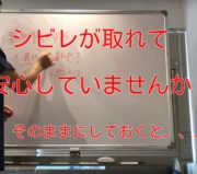 市川市 脊柱管狭窄症、市川 脊柱管狭窄症、市川市脊柱管狭窄症、市川脊柱管狭窄症、本八幡 脊柱管狭窄症、脊柱管狭窄症 本八幡、本八幡脊柱管狭窄症、脊柱管狭窄症本八幡