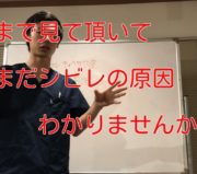市川市 脊柱管狭窄症、市川 脊柱管狭窄症、市川市脊柱管狭窄症、市川脊柱管狭窄症、本八幡 脊柱管狭窄症、脊柱管狭窄症 本八幡、本八幡脊柱管狭窄症、脊柱管狭窄症本八幡