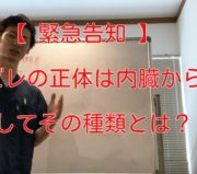 市川市 脊柱管狭窄症、市川 脊柱管狭窄症、市川市脊柱管狭窄症、市川脊柱管狭窄症、本八幡 脊柱管狭窄症、脊柱管狭窄症 本八幡、本八幡脊柱管狭窄症、脊柱管狭窄症本八幡