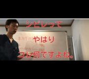 市川市 脊柱管狭窄症、市川 脊柱管狭窄症、市川市脊柱管狭窄症、市川脊柱管狭窄症、本八幡 脊柱管狭窄症、脊柱管狭窄症 本八幡、本八幡脊柱管狭窄症、脊柱管狭窄症本八幡