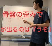 市川市 ヘルニア、市川 ヘルニア、市川市 椎間板ヘルニア、市川 椎間板ヘルニア、ヘルニア 市川市、ヘルニア 市川、市川市ヘルニア、市川ヘルニア、ヘルニア市川市、ヘルニア市川